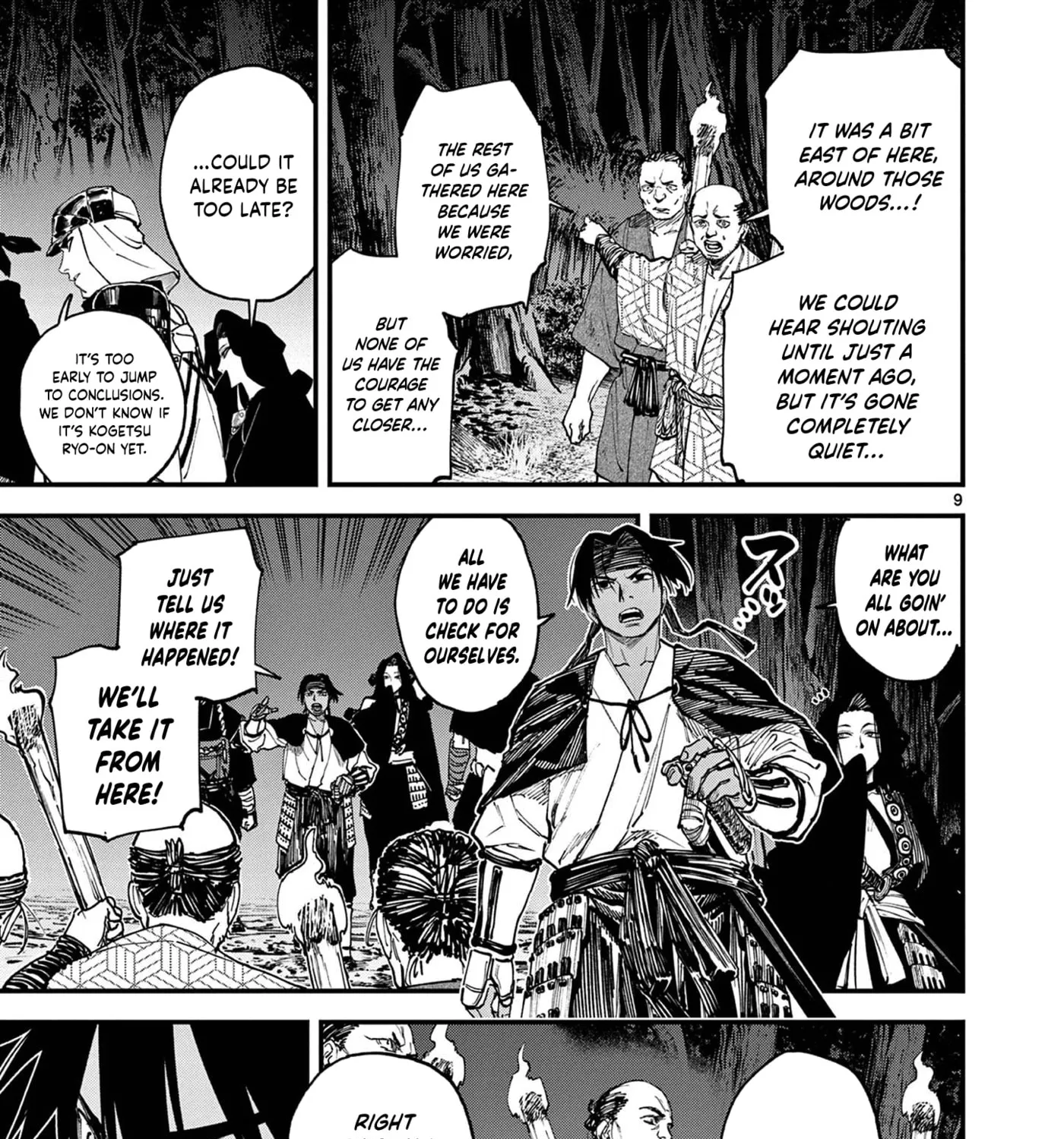Agakimi Chiruramu, chapter 6, page 17