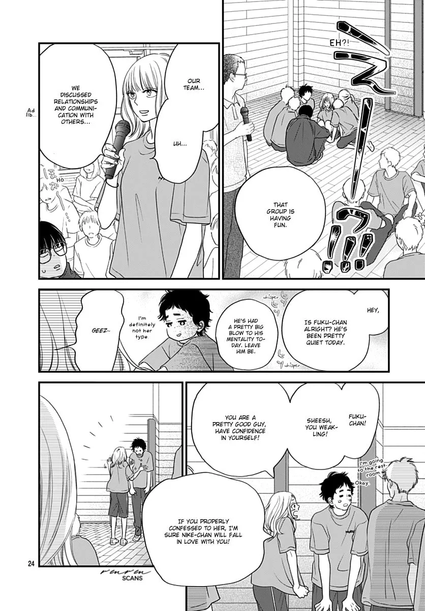 Gusts and Beats, chapter 7, page 24