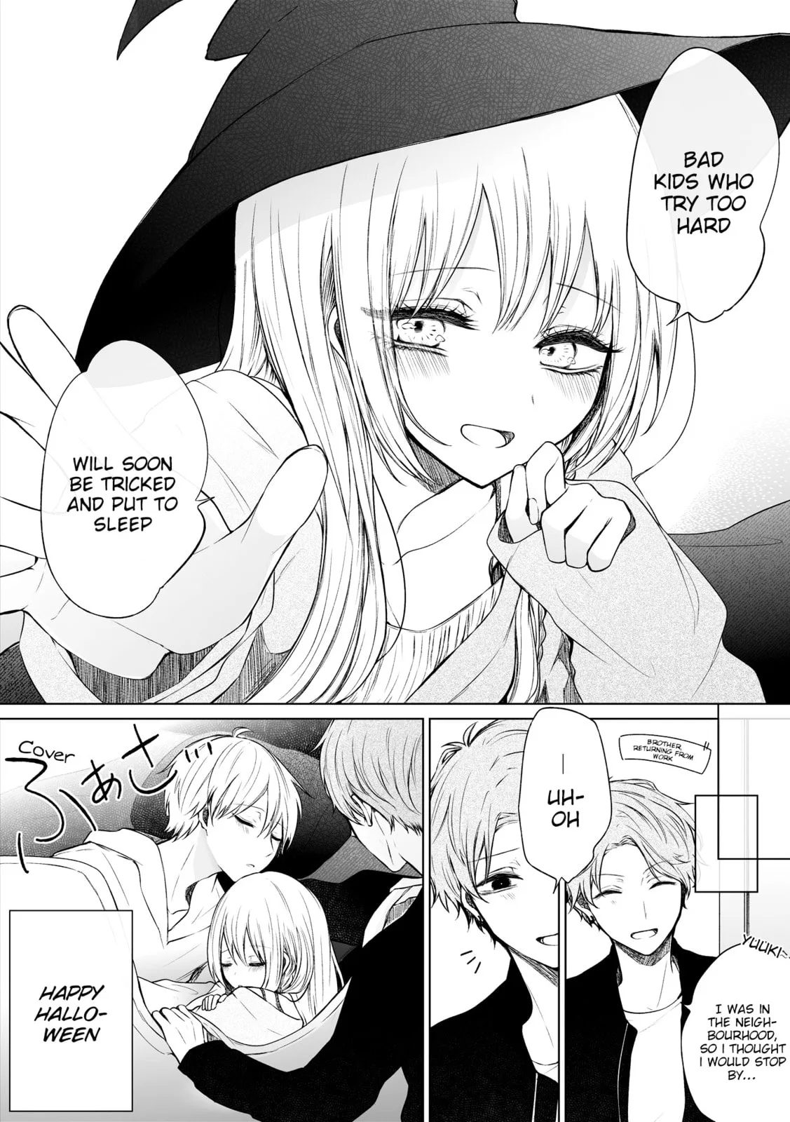 Wholehearted Domineering Junior, chapter 51, page 4