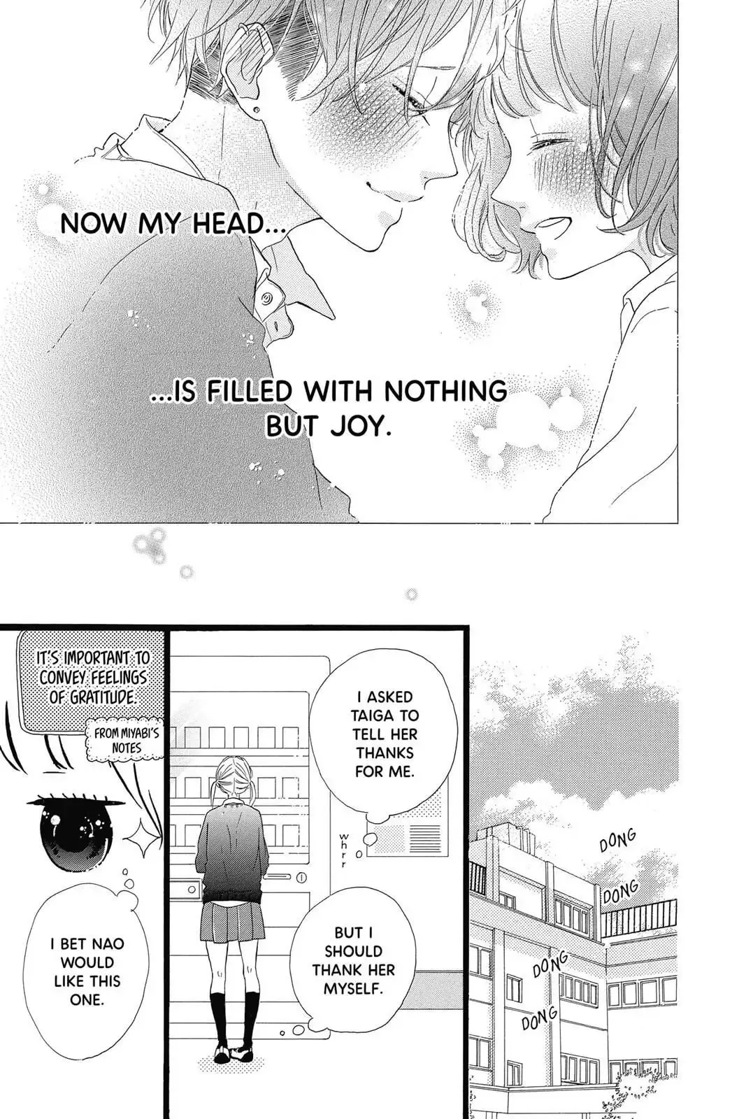 Honey, chapter 30, page 17