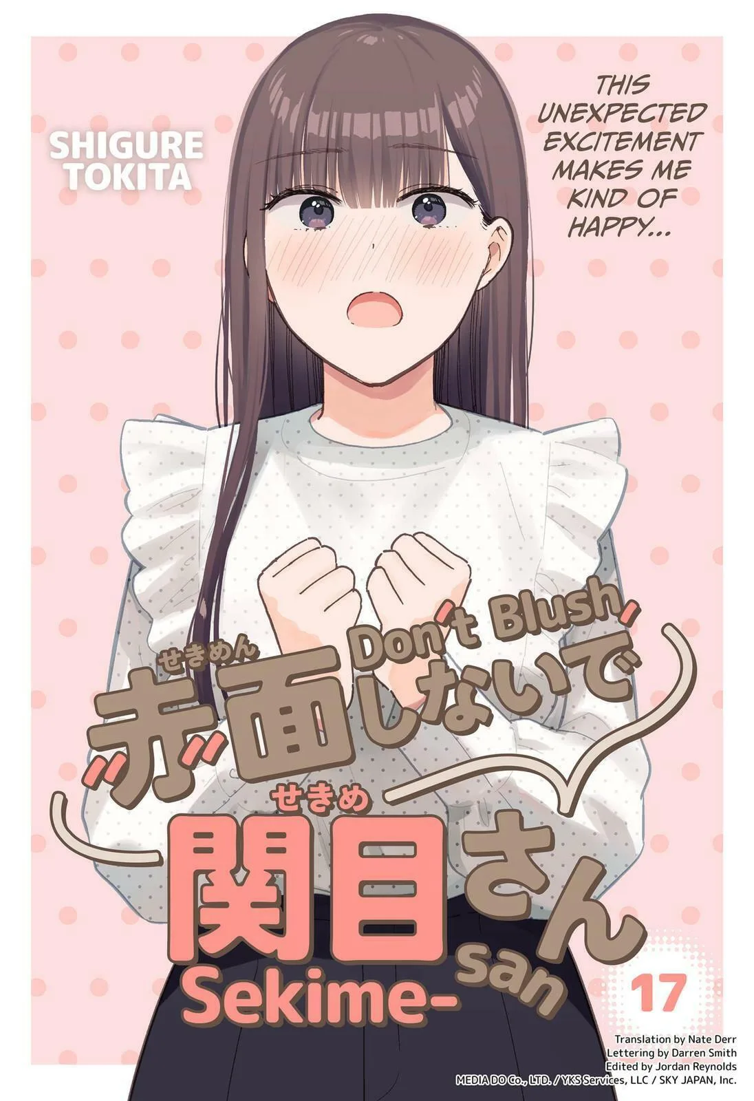 Don't Blush, Sekime-san!, chapter 17, page 1