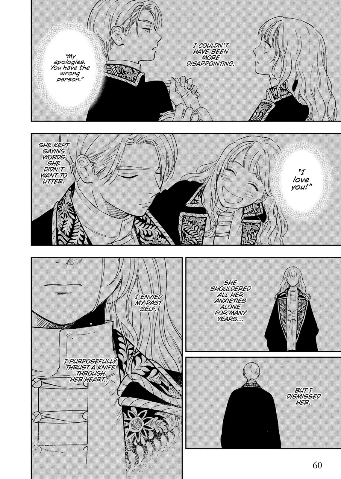 Re-Living My Life with a Boyfriend Who Doesn't Remember Me, chapter 11, page 22