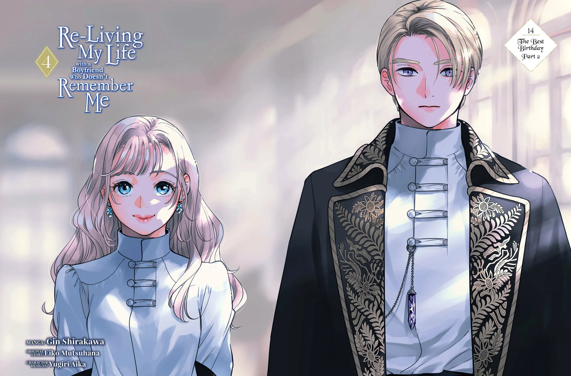 Re-Living My Life with a Boyfriend Who Doesn't Remember Me, chapter 14, page 3