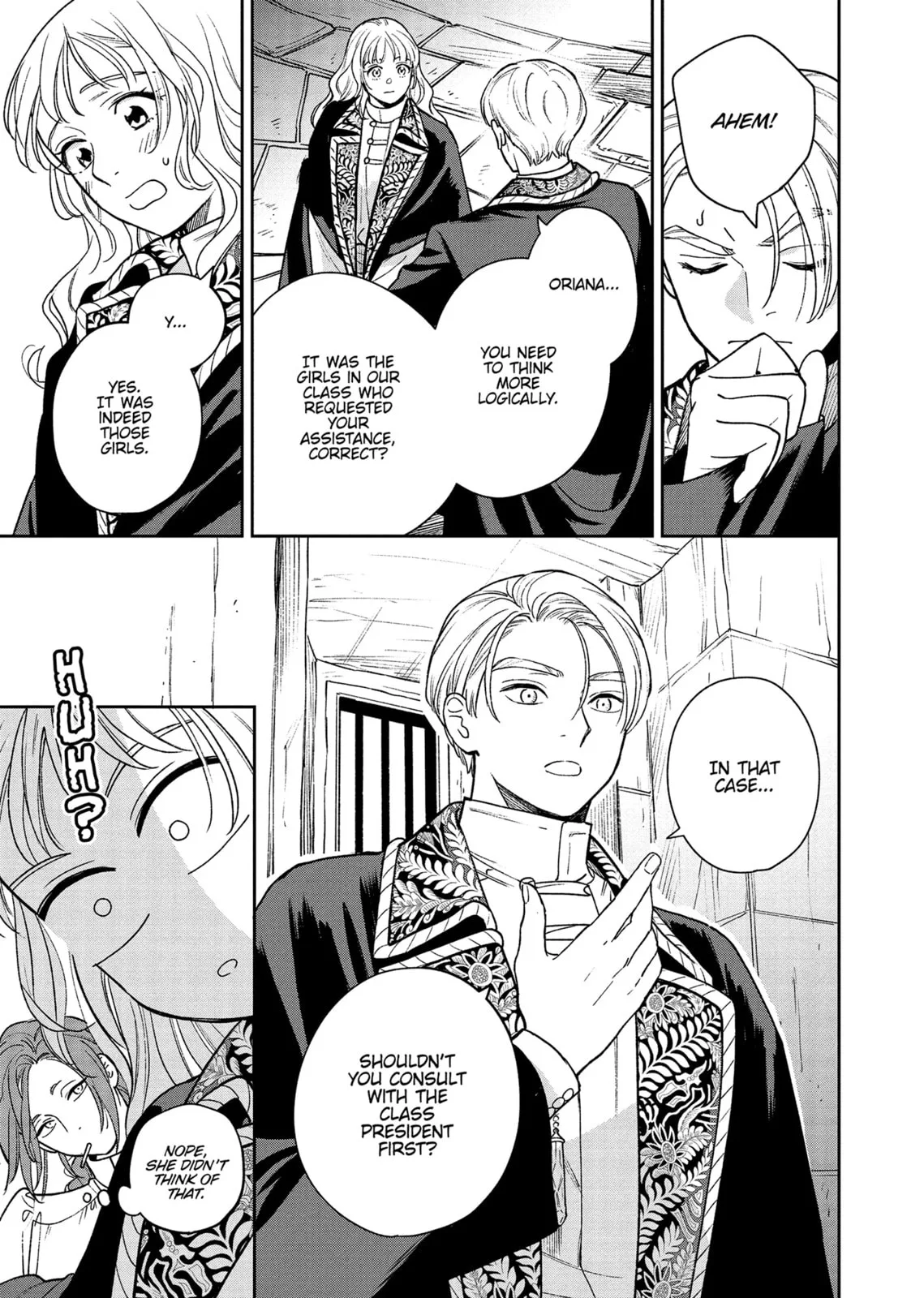 Re-Living My Life with a Boyfriend Who Doesn't Remember Me, chapter 15, page 15
