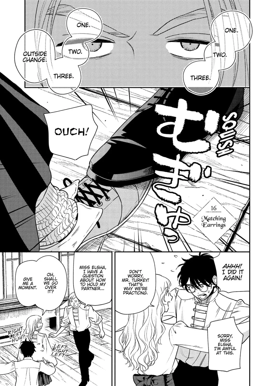 Re-Living My Life with a Boyfriend Who Doesn't Remember Me, chapter 16, page 1