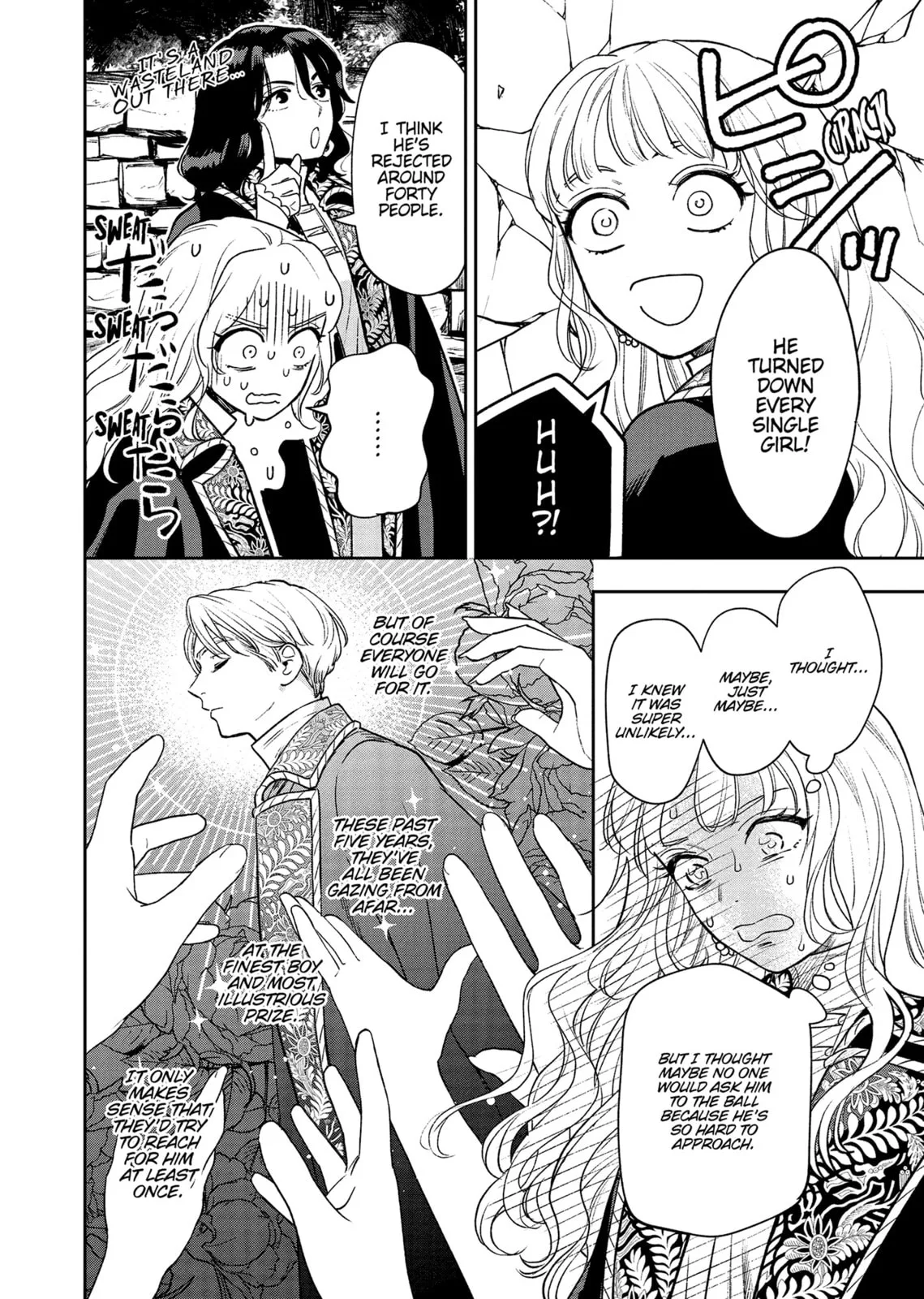 Re-Living My Life with a Boyfriend Who Doesn't Remember Me, chapter 17, page 6