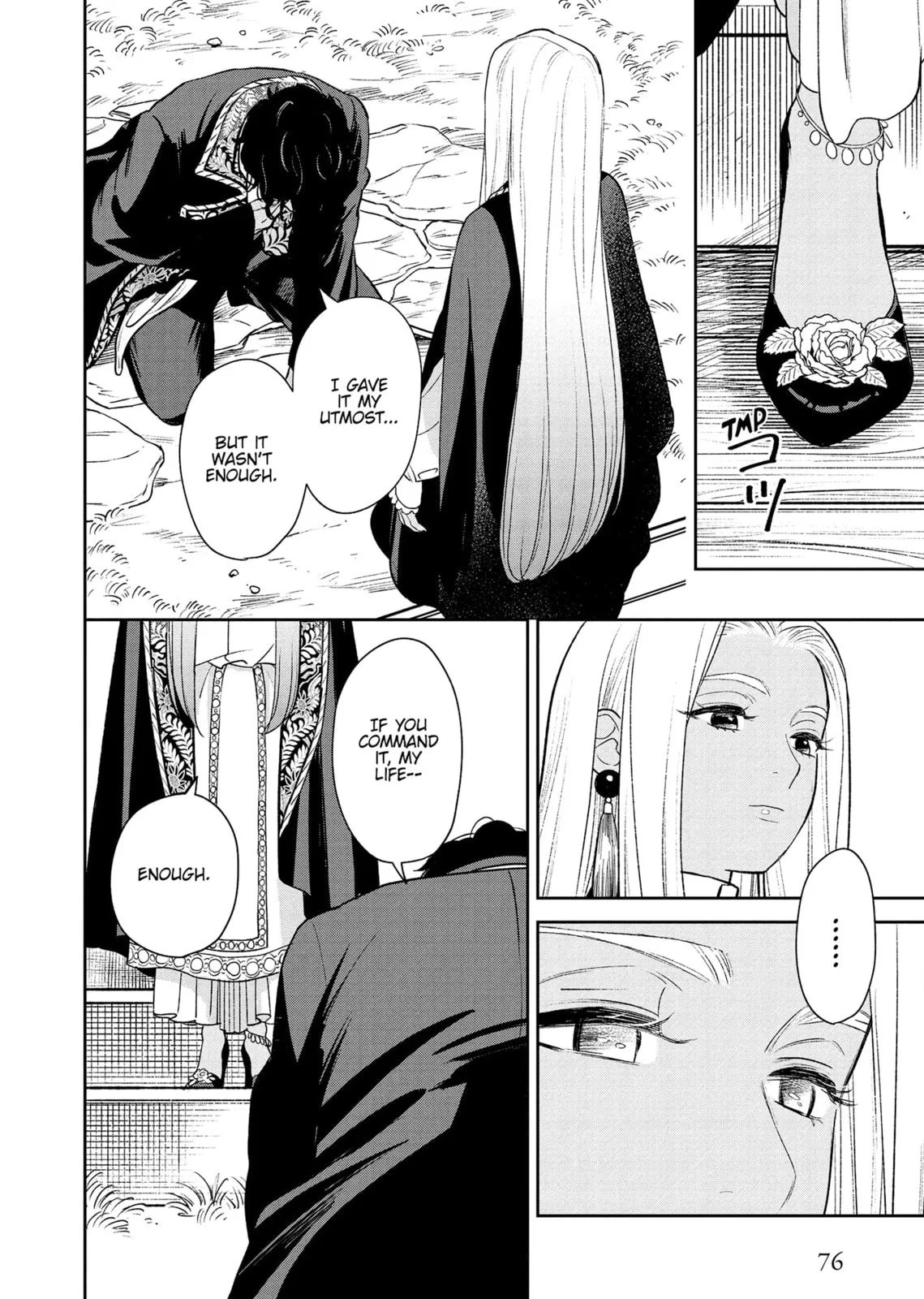 Re-Living My Life with a Boyfriend Who Doesn't Remember Me, chapter 19, page 31