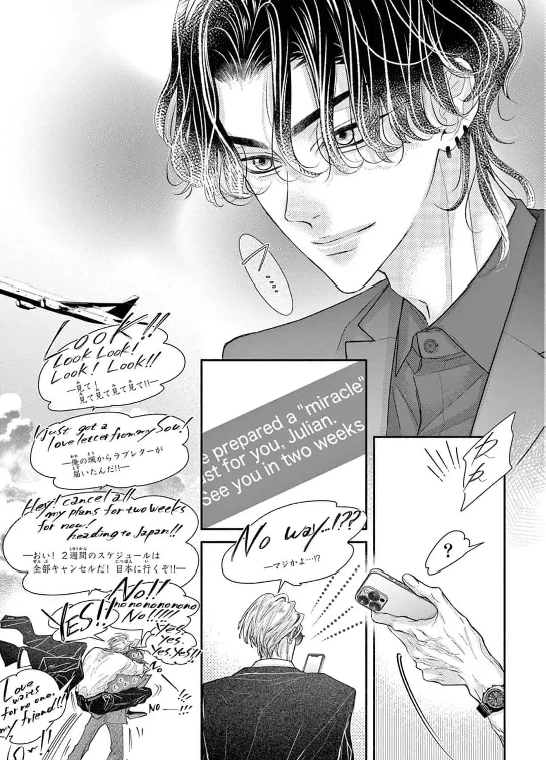 Love Falls from the Sky, chapter 20, page 66
