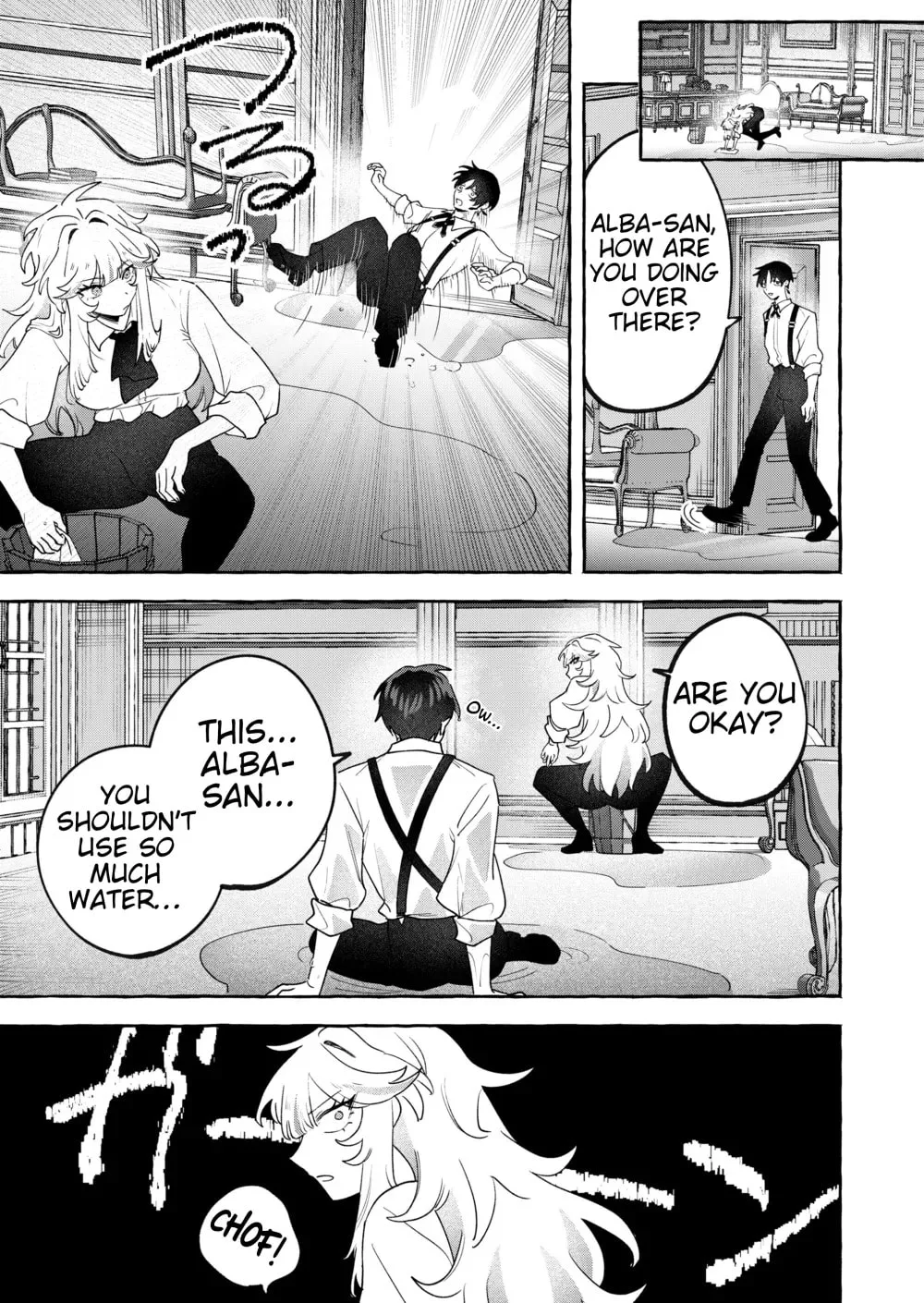 I Kept Spoiling a Female Knight Who Knew Nothing but Fighting, chapter 5, page 13