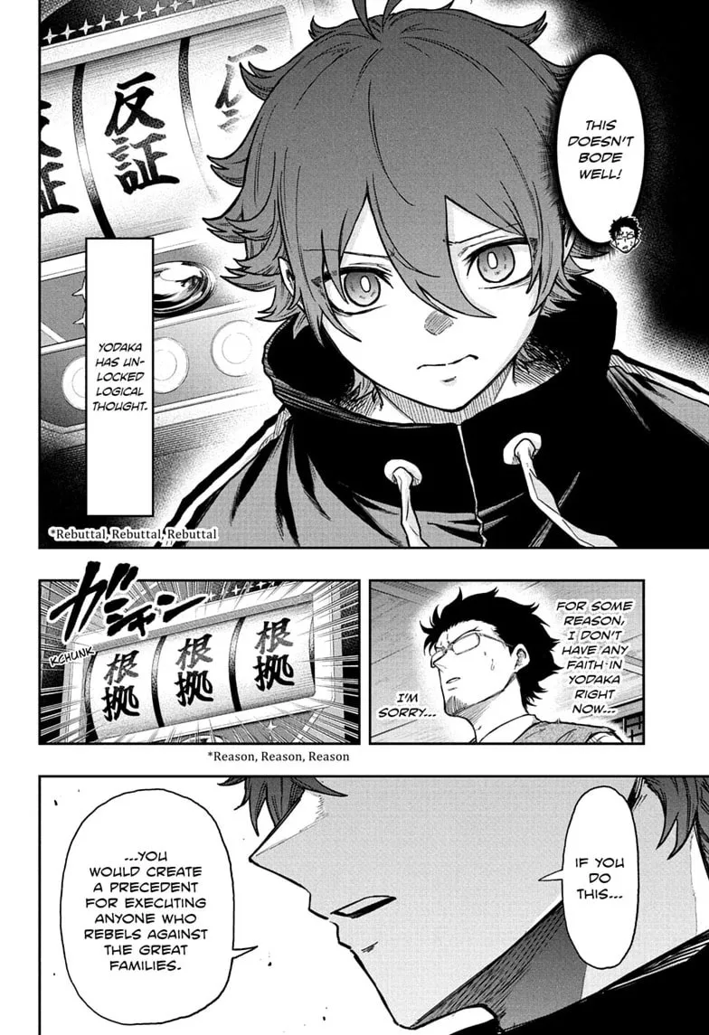 Shinobi Undercover Manga, chapter 85, page 2