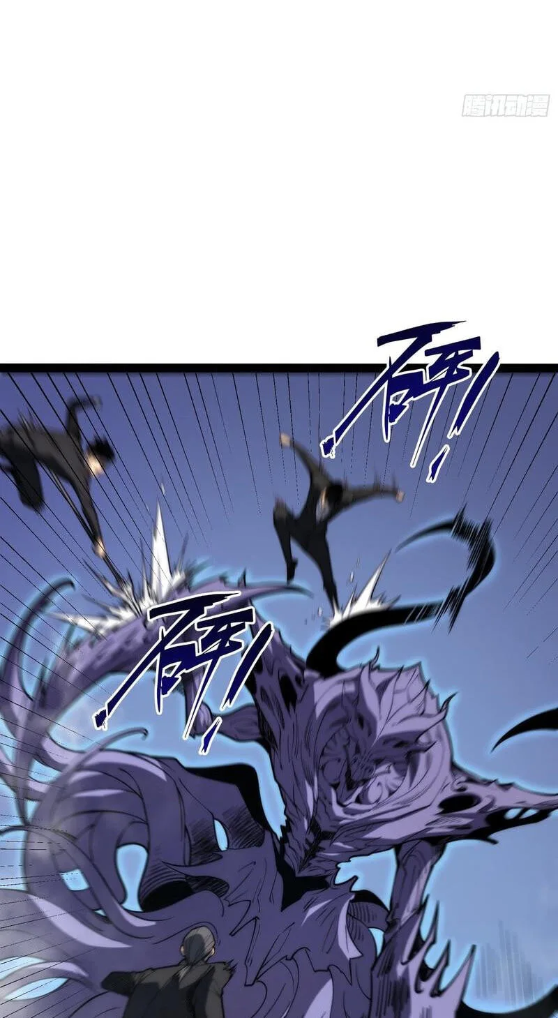 All-Class Awakening:God Slayer, chapter 97, page 18