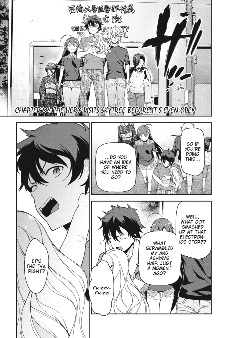 The Devil is a Part-Timer!, chapter 52, page 1