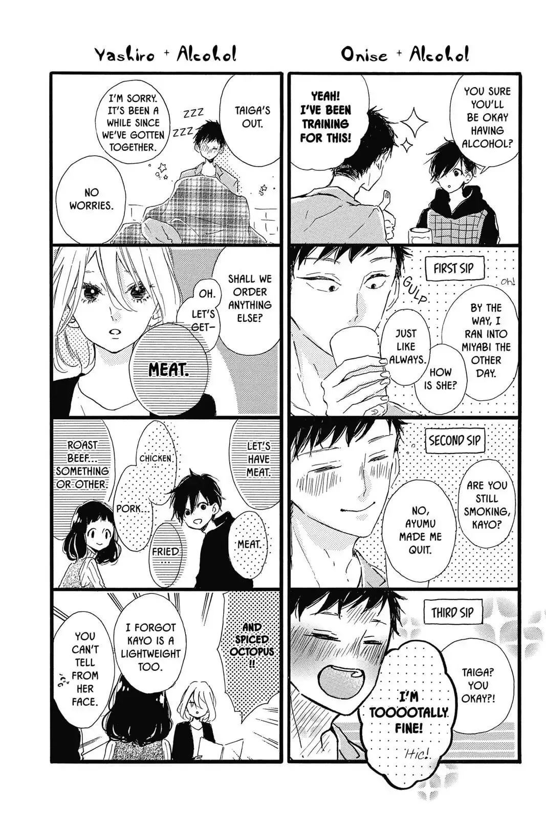 Honey, chapter 40.5 EXTRA, page 18