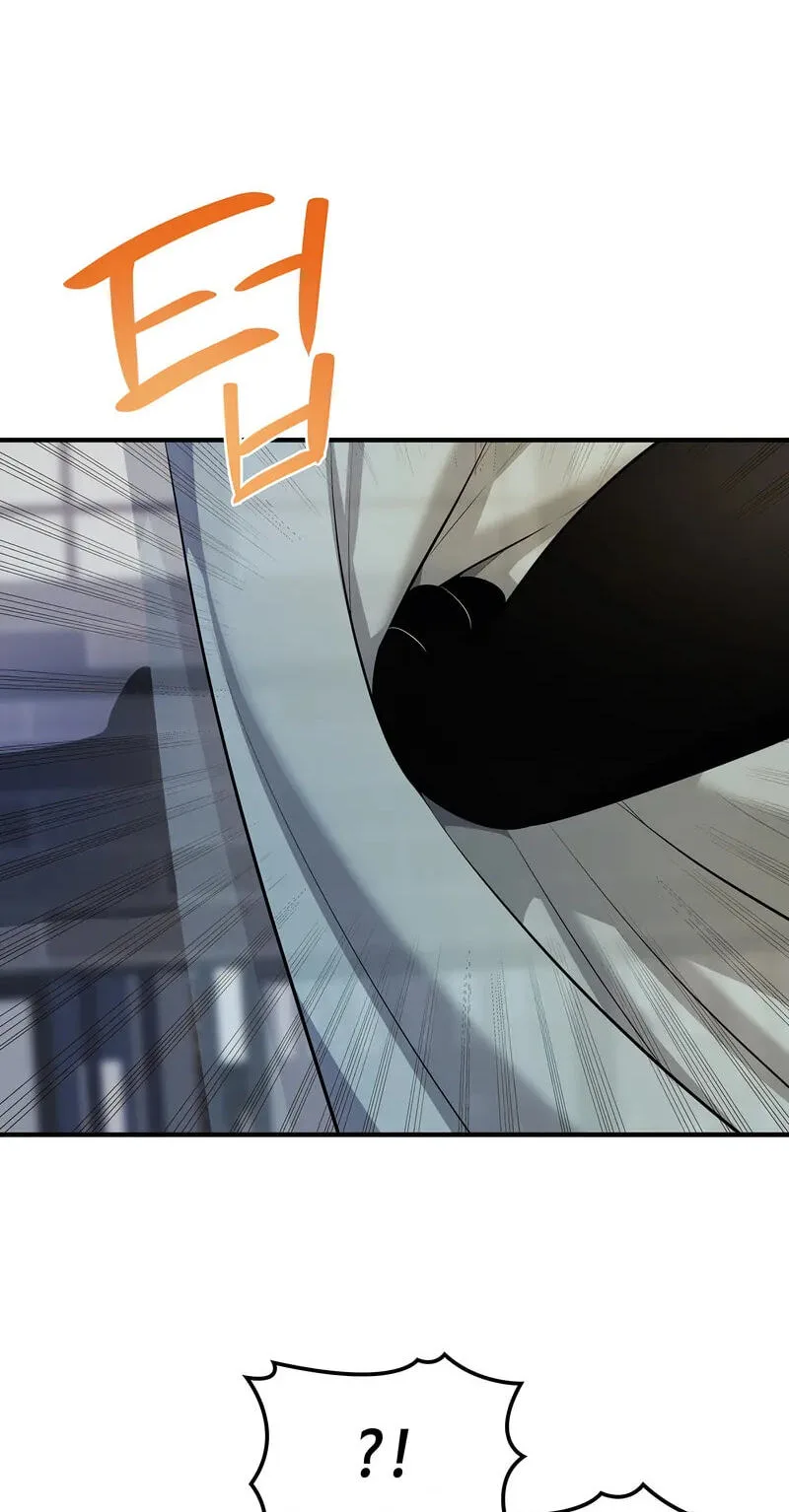 Teto X Egen, chapter 2, page 8