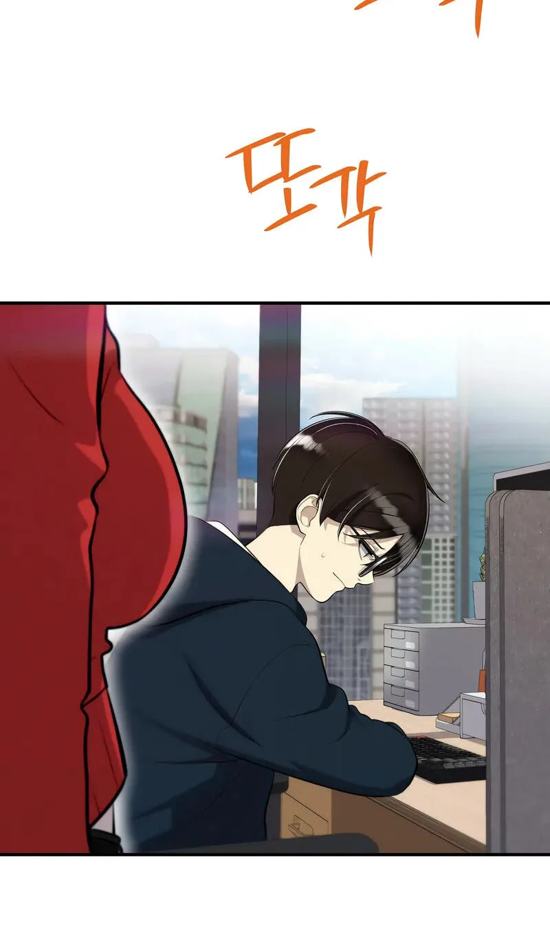Teto X Egen, chapter 2, page 70