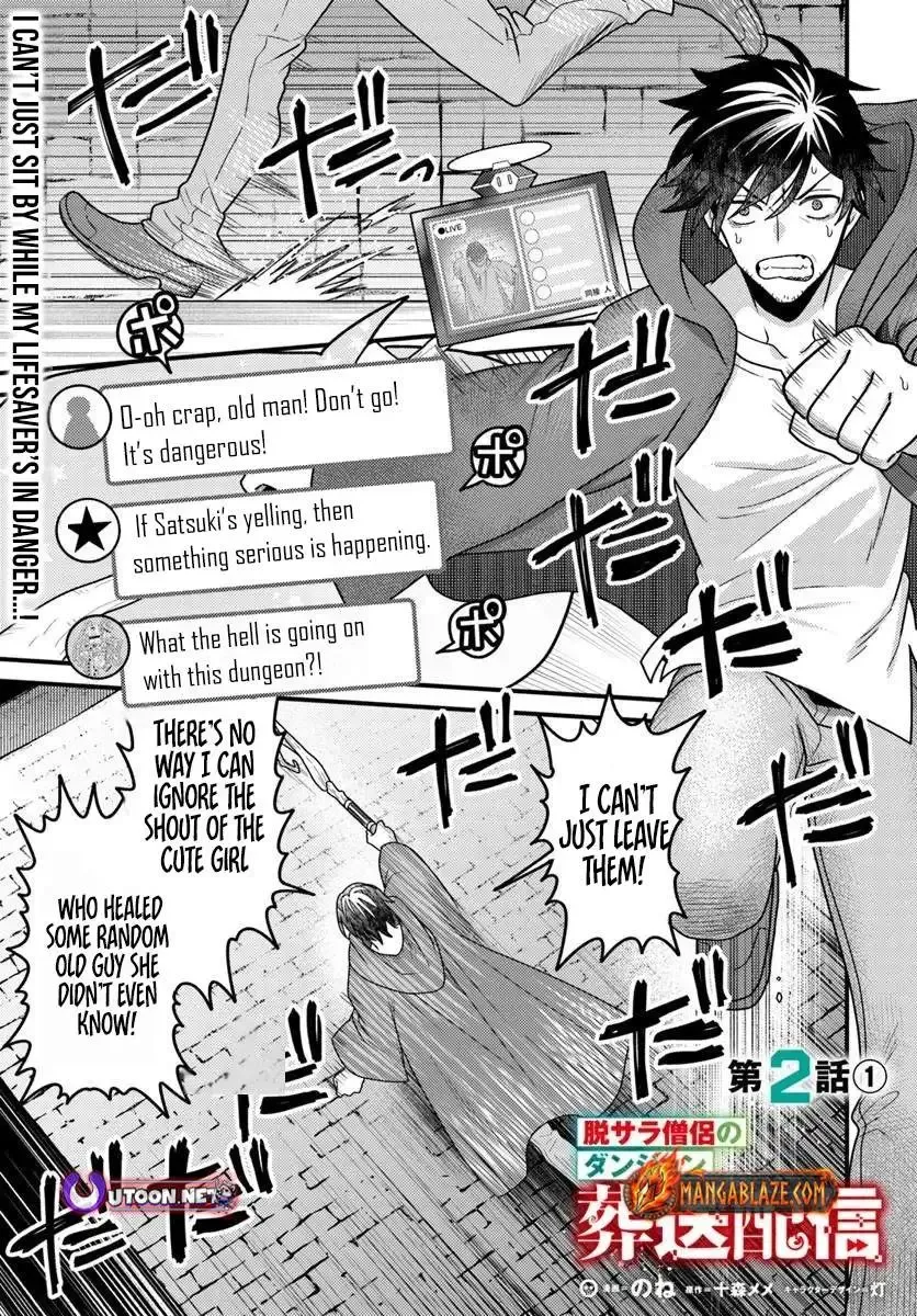 The Ex-Salaryman Monk’s Dungeon Funeral Livestream, chapter 2, page 1