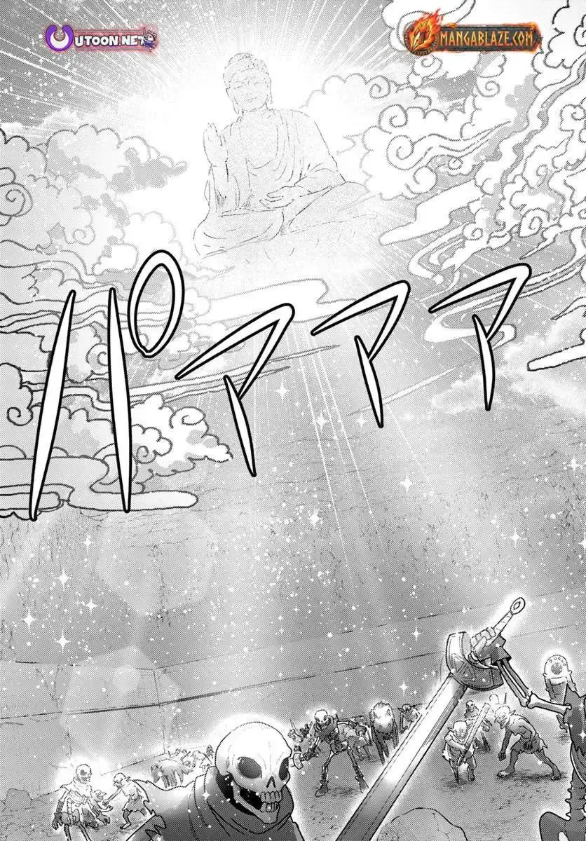 The Ex-Salaryman Monk’s Dungeon Funeral Livestream, chapter 2, page 15