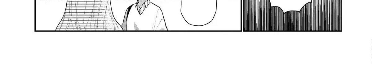 You Were Experienced, I was Not: Our Dating Story, chapter 50, page 6
