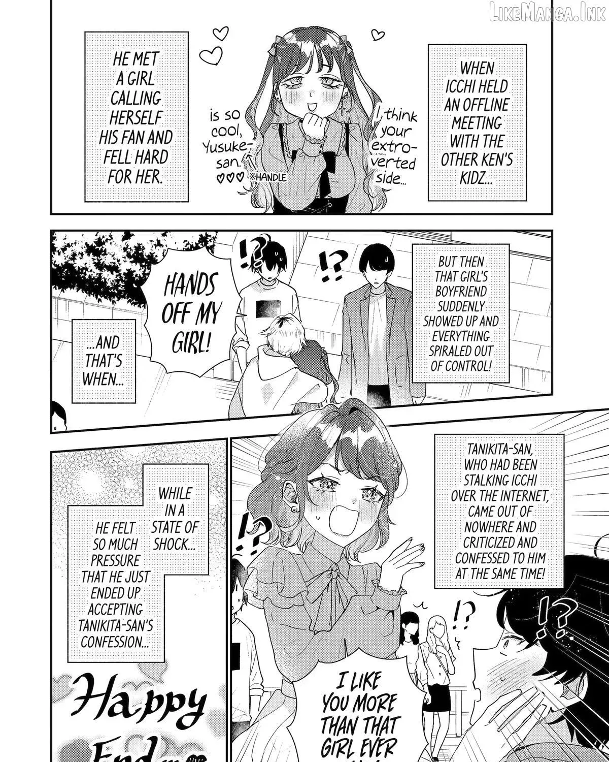 You Were Experienced, I was Not: Our Dating Story, chapter 50, page 7