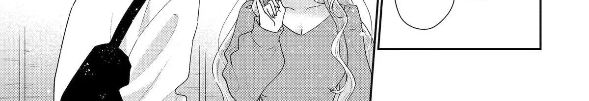 You Were Experienced, I was Not: Our Dating Story, chapter 50, page 34