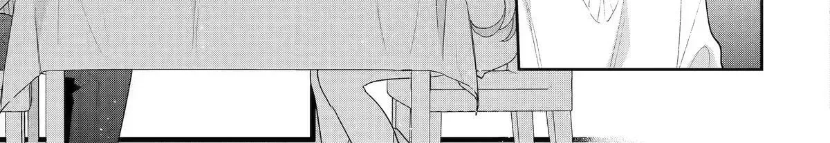 You Were Experienced, I was Not: Our Dating Story, chapter 50, page 54