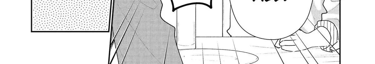 You Were Experienced, I was Not: Our Dating Story, chapter 50, page 64
