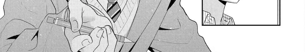 You Were Experienced, I was Not: Our Dating Story, chapter 50, page 70