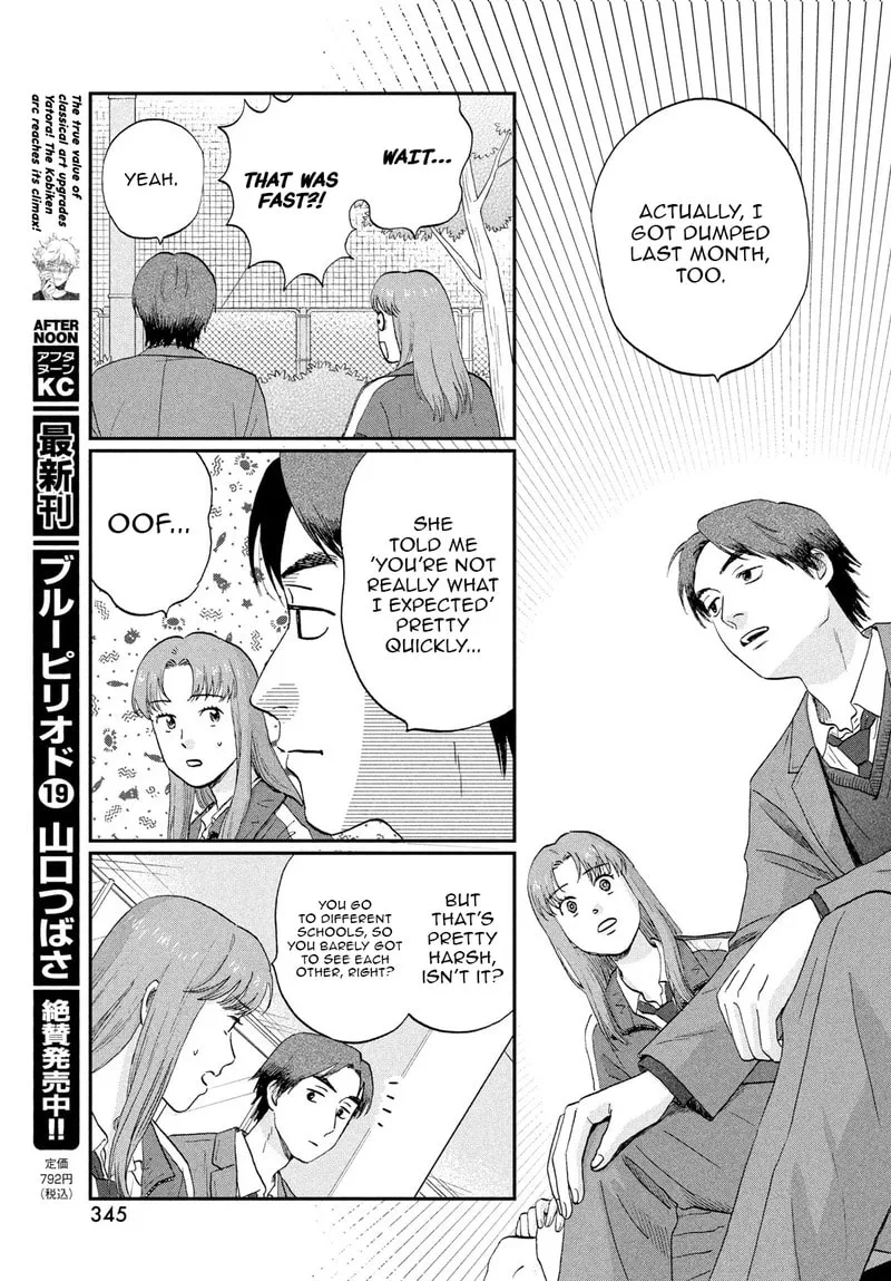 Skip to Loafer, chapter 80.2, page 8