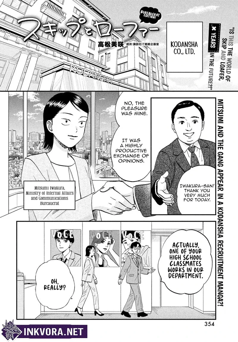 Skip to Loafer, chapter 80.2, page 16