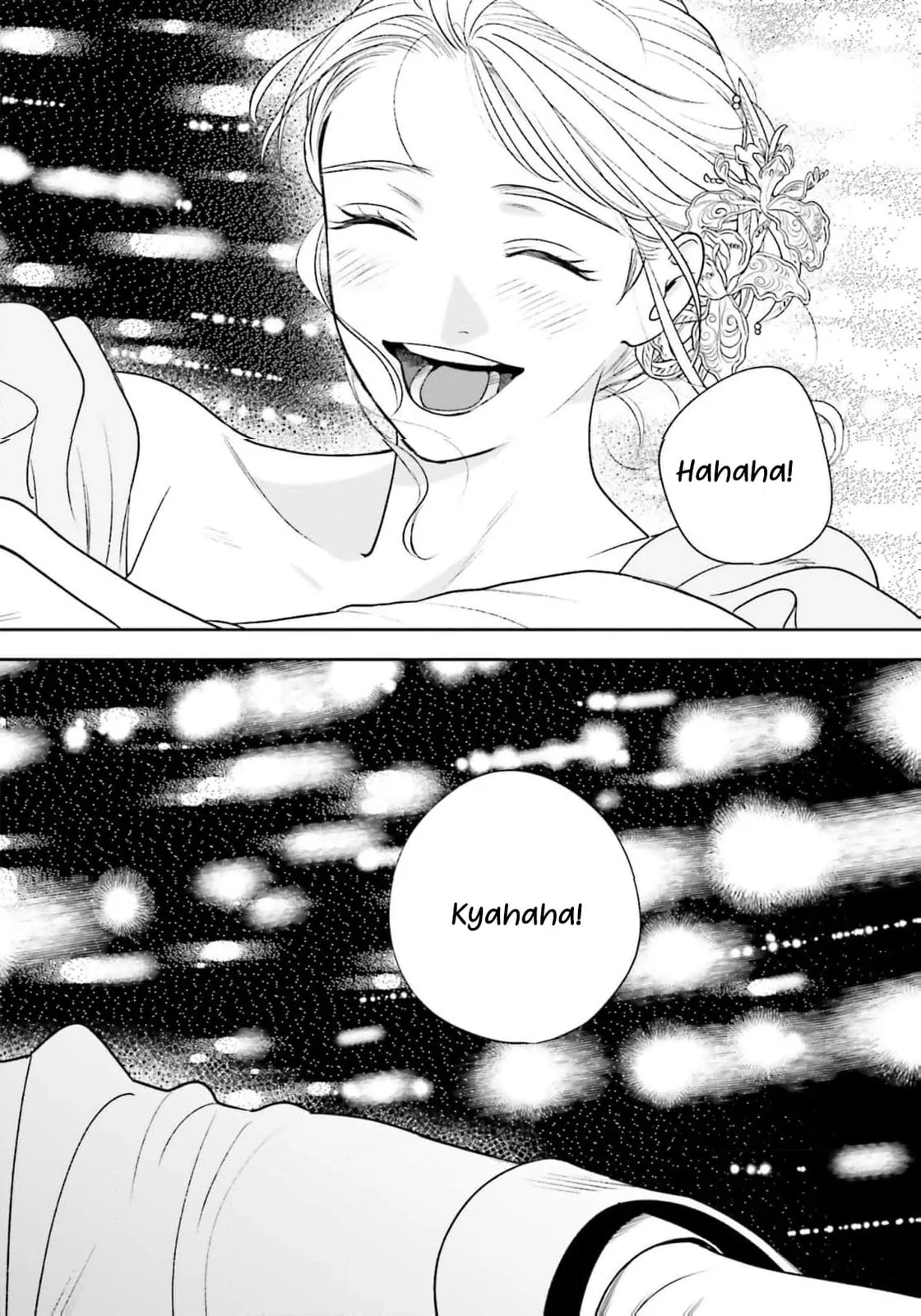 Re-Living My Life with a Boyfriend Who Doesn't Remember Me, chapter 23, page 27