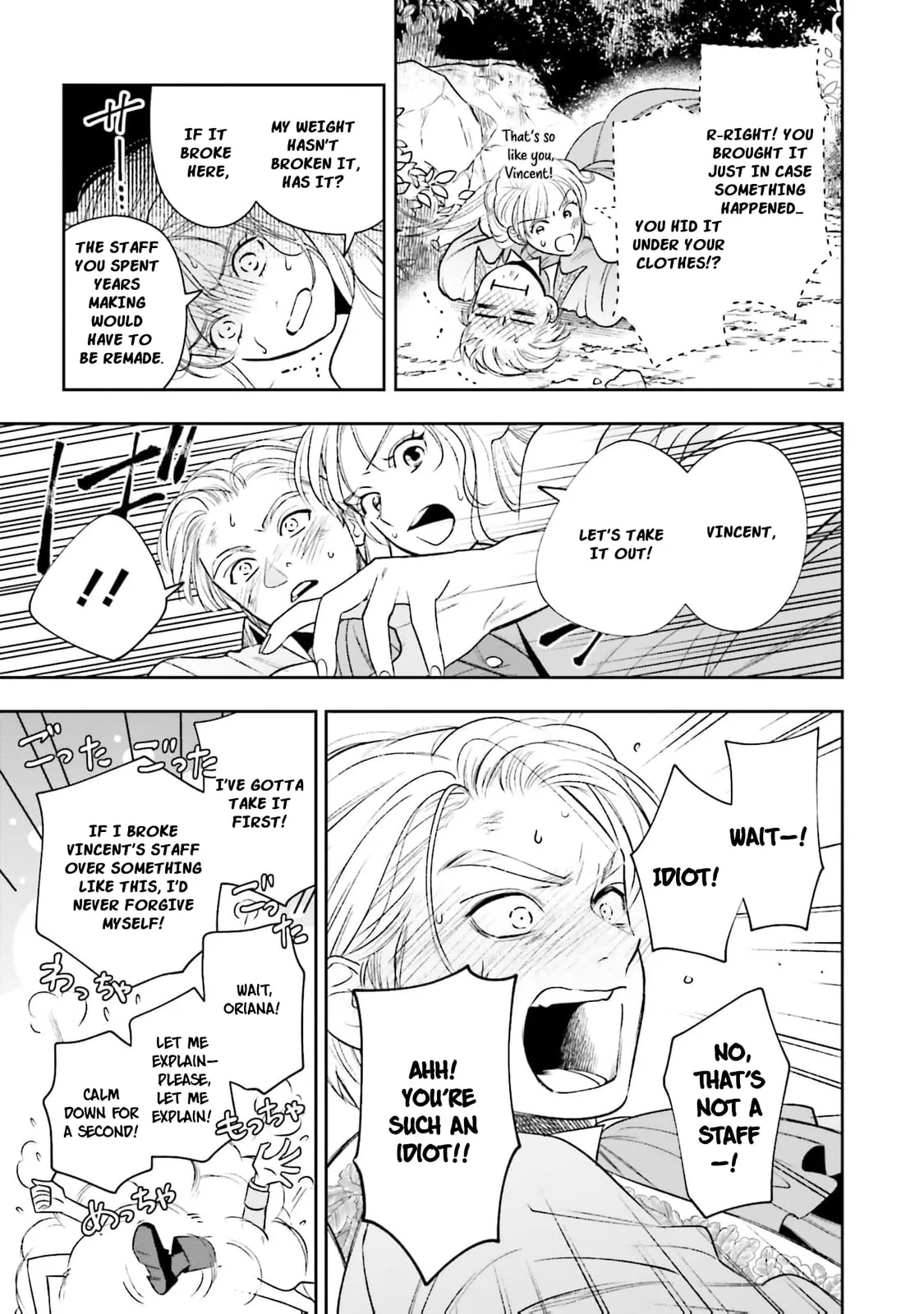 Re-Living My Life with a Boyfriend Who Doesn't Remember Me, chapter 24, page 20