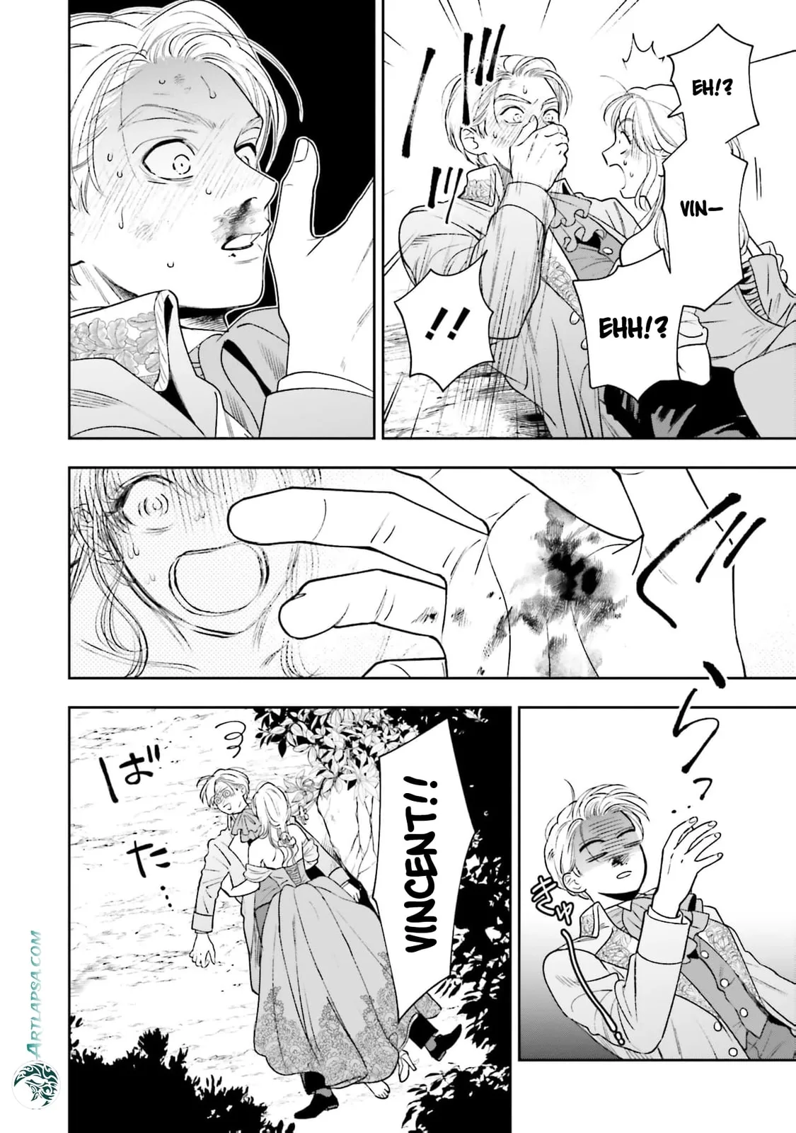 Re-Living My Life with a Boyfriend Who Doesn't Remember Me, chapter 24, page 23