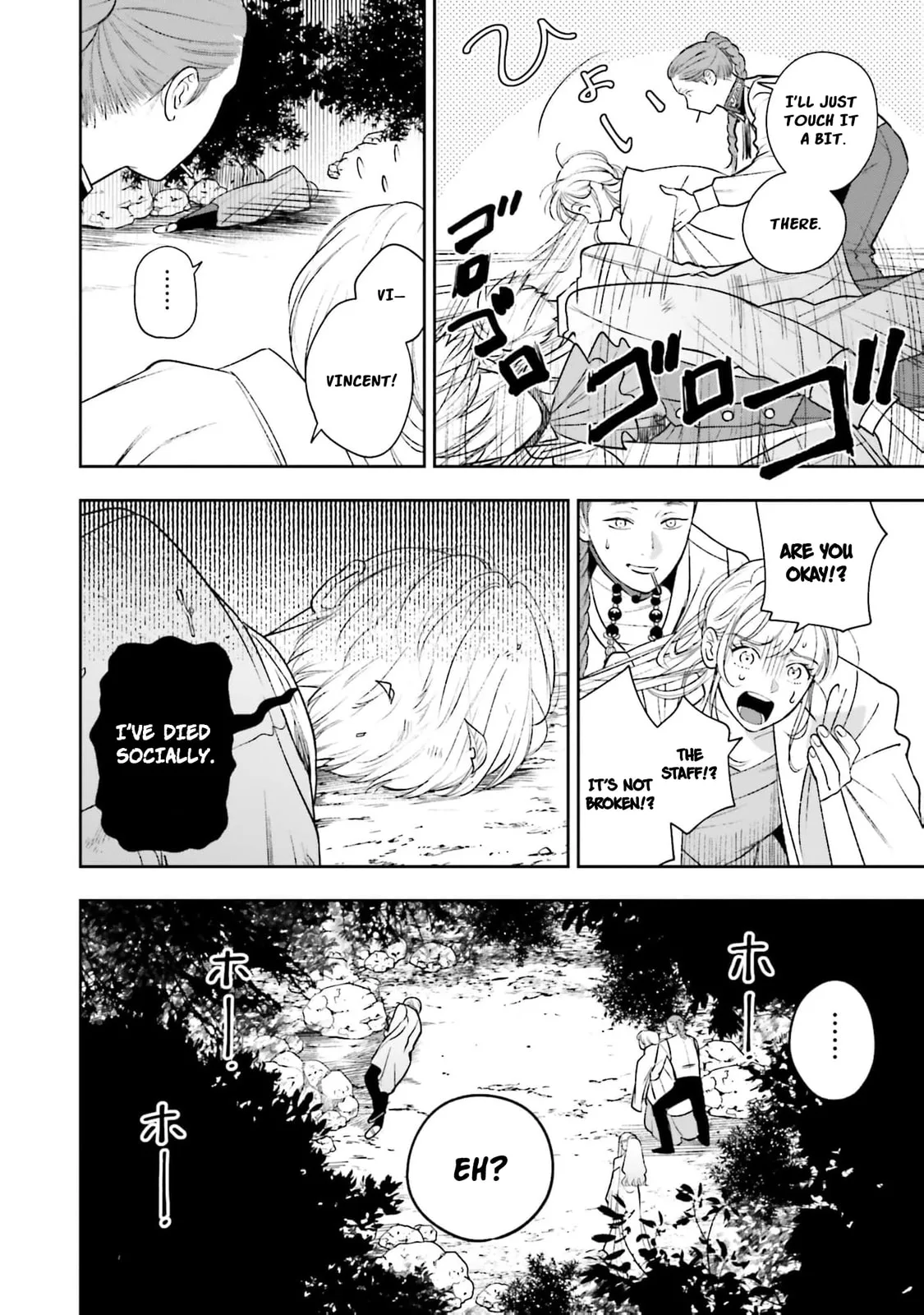 Re-Living My Life with a Boyfriend Who Doesn't Remember Me, chapter 24, page 27
