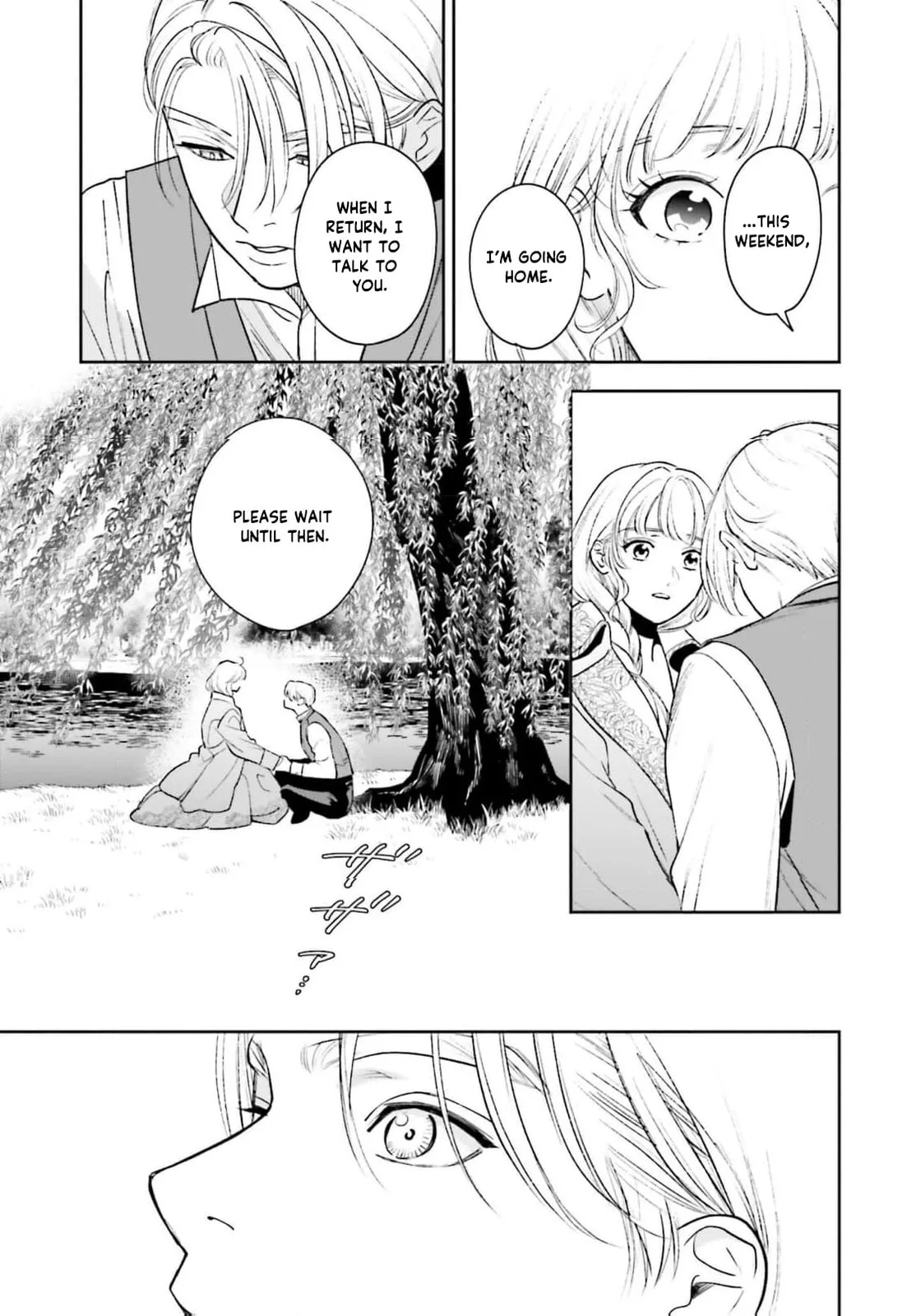 Re-Living My Life with a Boyfriend Who Doesn't Remember Me, chapter 25, page 15