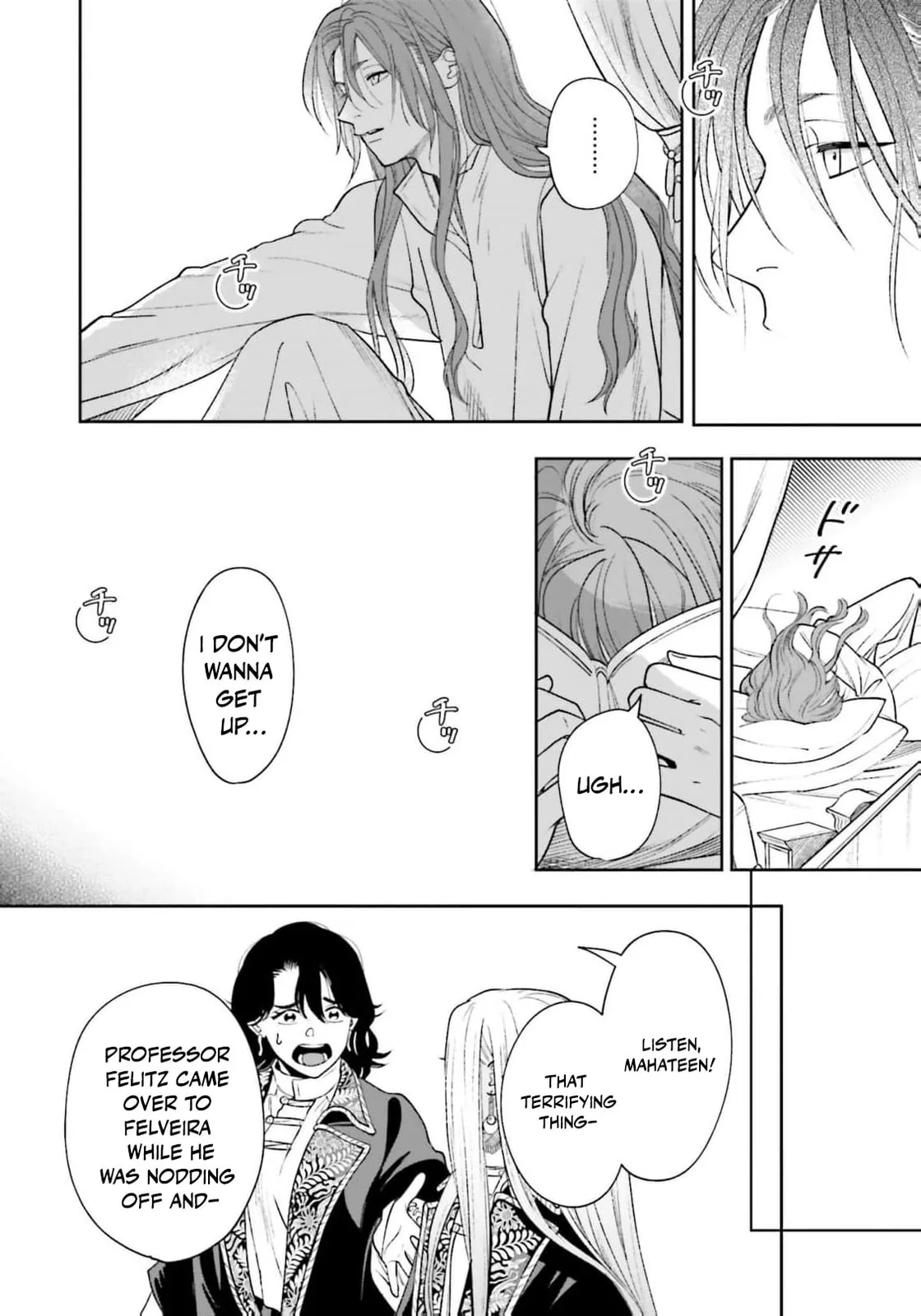 Re-Living My Life with a Boyfriend Who Doesn't Remember Me, chapter 26, page 22