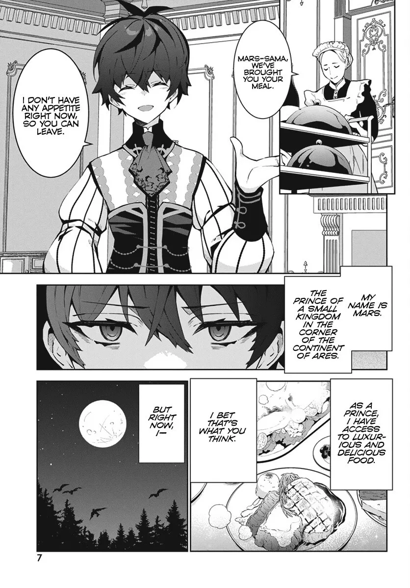 Monster no Niku wo Kutte Itara Oui no Tsuita Ken, chapter 1, page 4