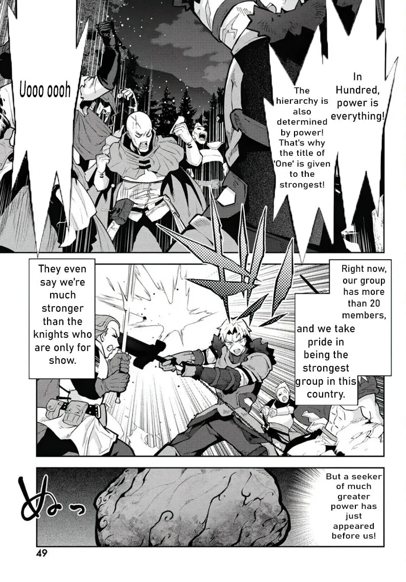 Monster no Niku wo Kutte Itara Oui no Tsuita Ken, chapter 2, page 13