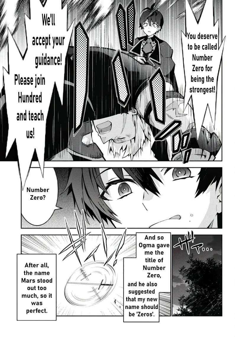 Monster no Niku wo Kutte Itara Oui no Tsuita Ken, chapter 2, page 15