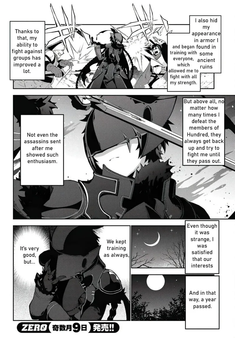 Monster no Niku wo Kutte Itara Oui no Tsuita Ken, chapter 2, page 16