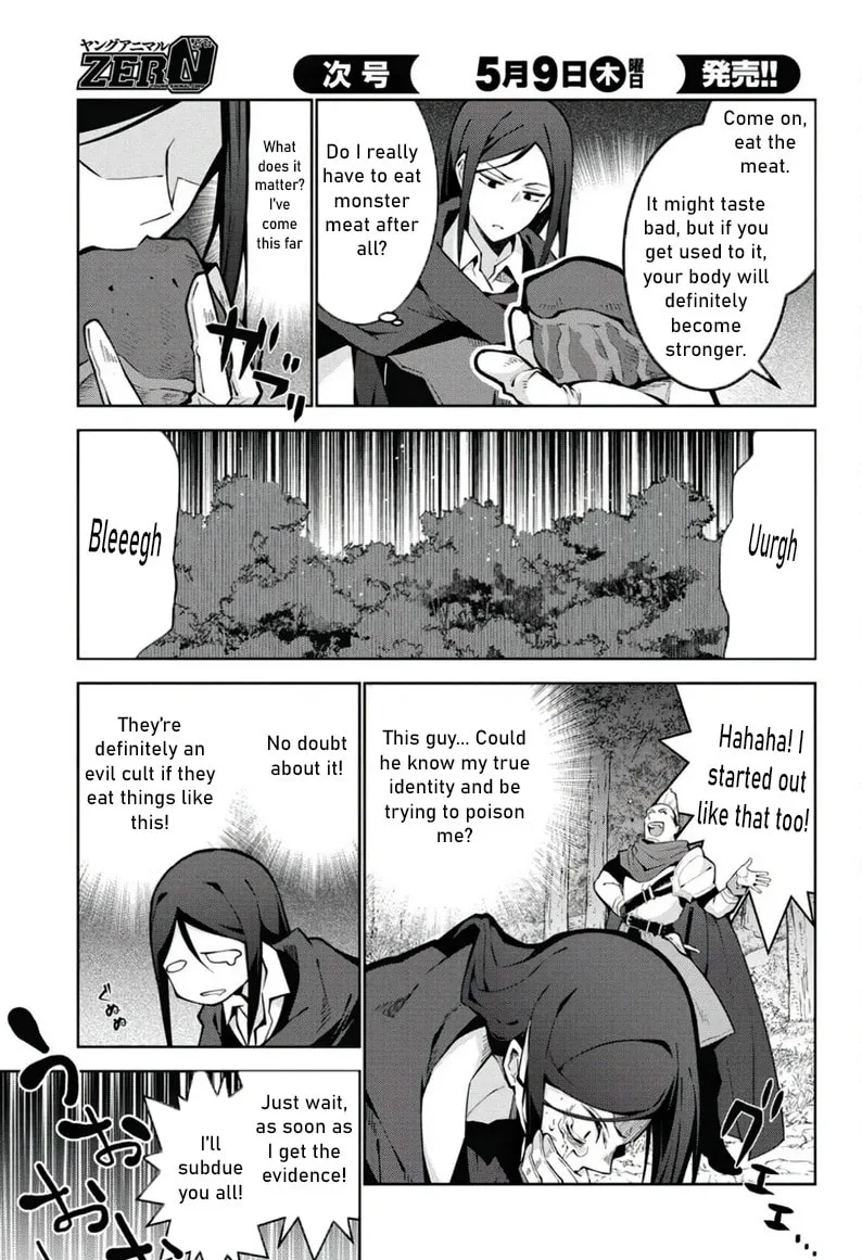 Monster no Niku wo Kutte Itara Oui no Tsuita Ken, chapter 2, page 21