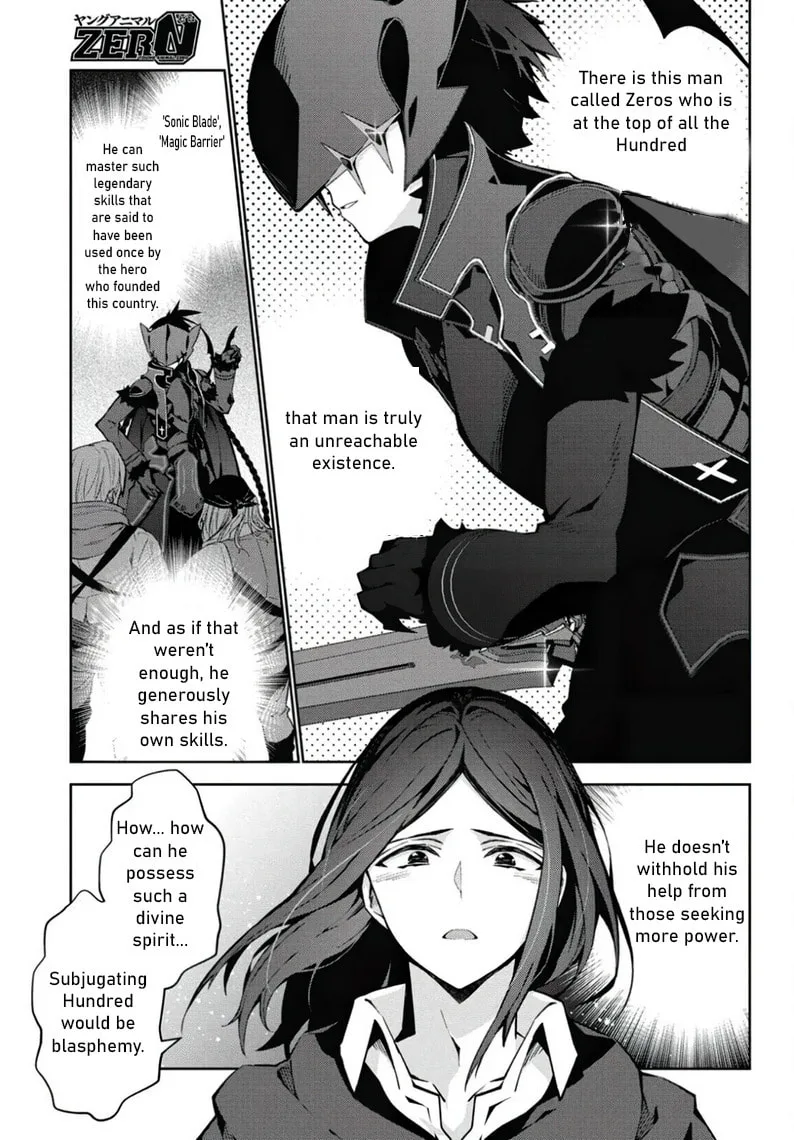 Monster no Niku wo Kutte Itara Oui no Tsuita Ken, chapter 2, page 23