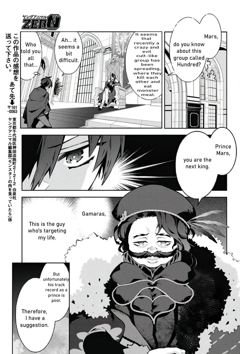 Monster no Niku wo Kutte Itara Oui no Tsuita Ken, chapter 2, page 25