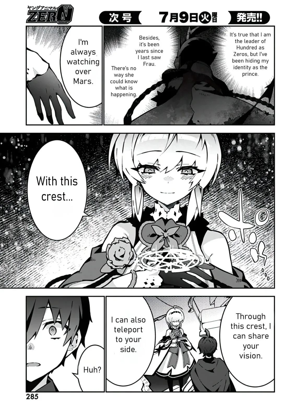 Monster no Niku wo Kutte Itara Oui no Tsuita Ken, chapter 3, page 4
