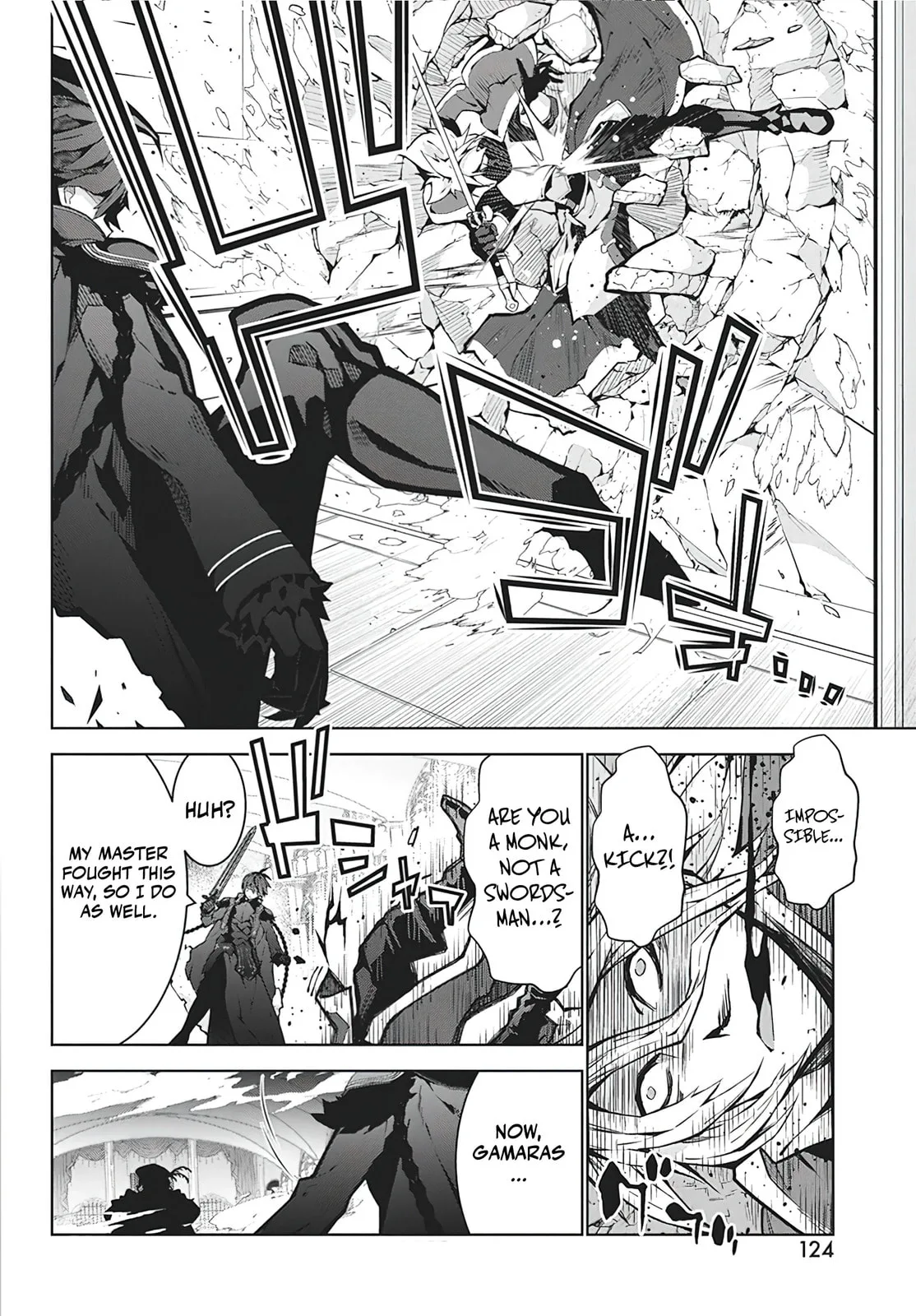 Monster no Niku wo Kutte Itara Oui no Tsuita Ken, chapter 5, page 14