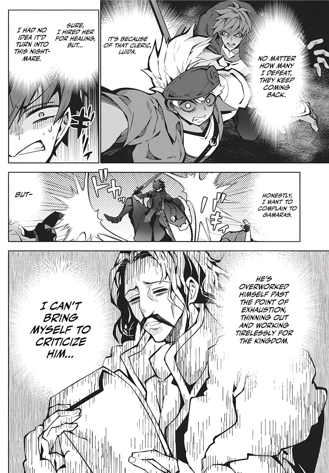 Monster no Niku wo Kutte Itara Oui no Tsuita Ken, chapter 6, page 14