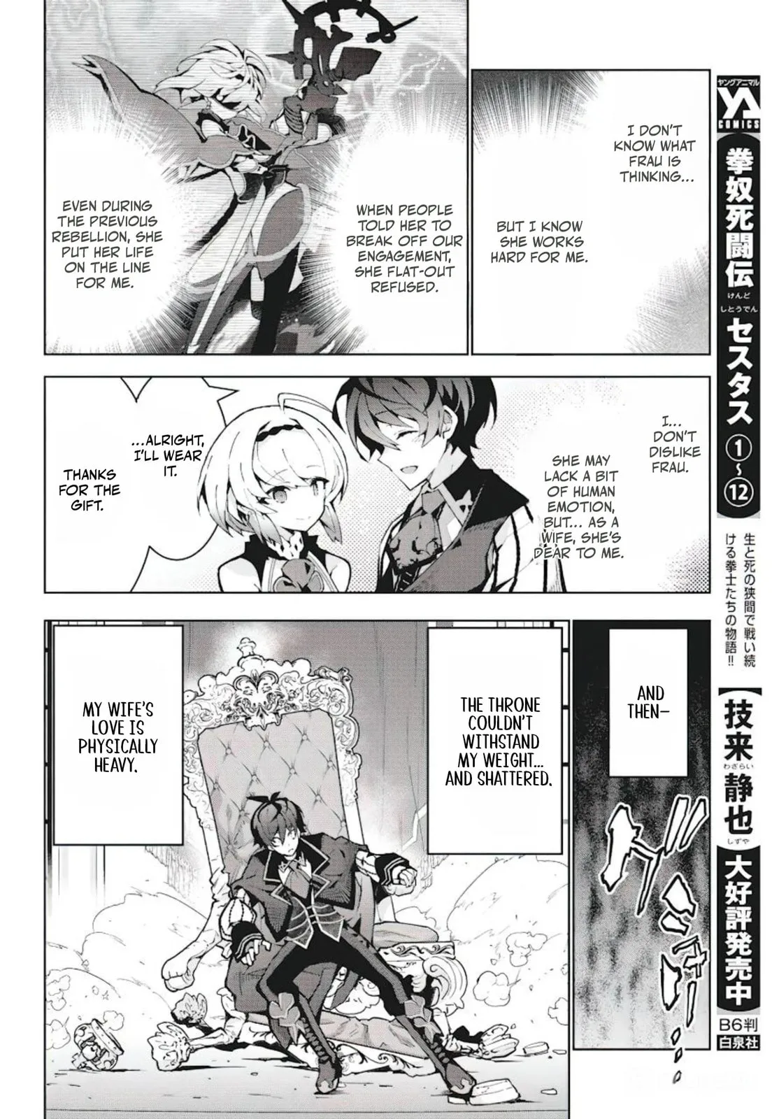 Monster no Niku wo Kutte Itara Oui no Tsuita Ken, chapter 7, page 7