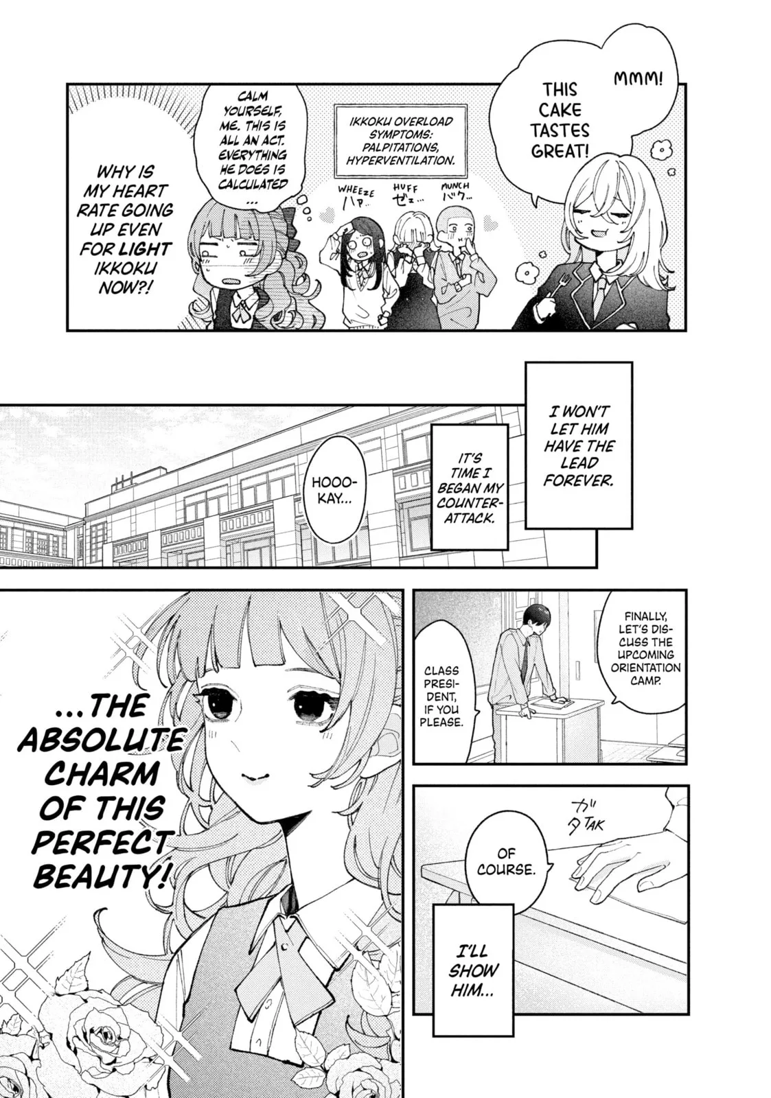Fall in Love, You False Angels, chapter 4, page 10