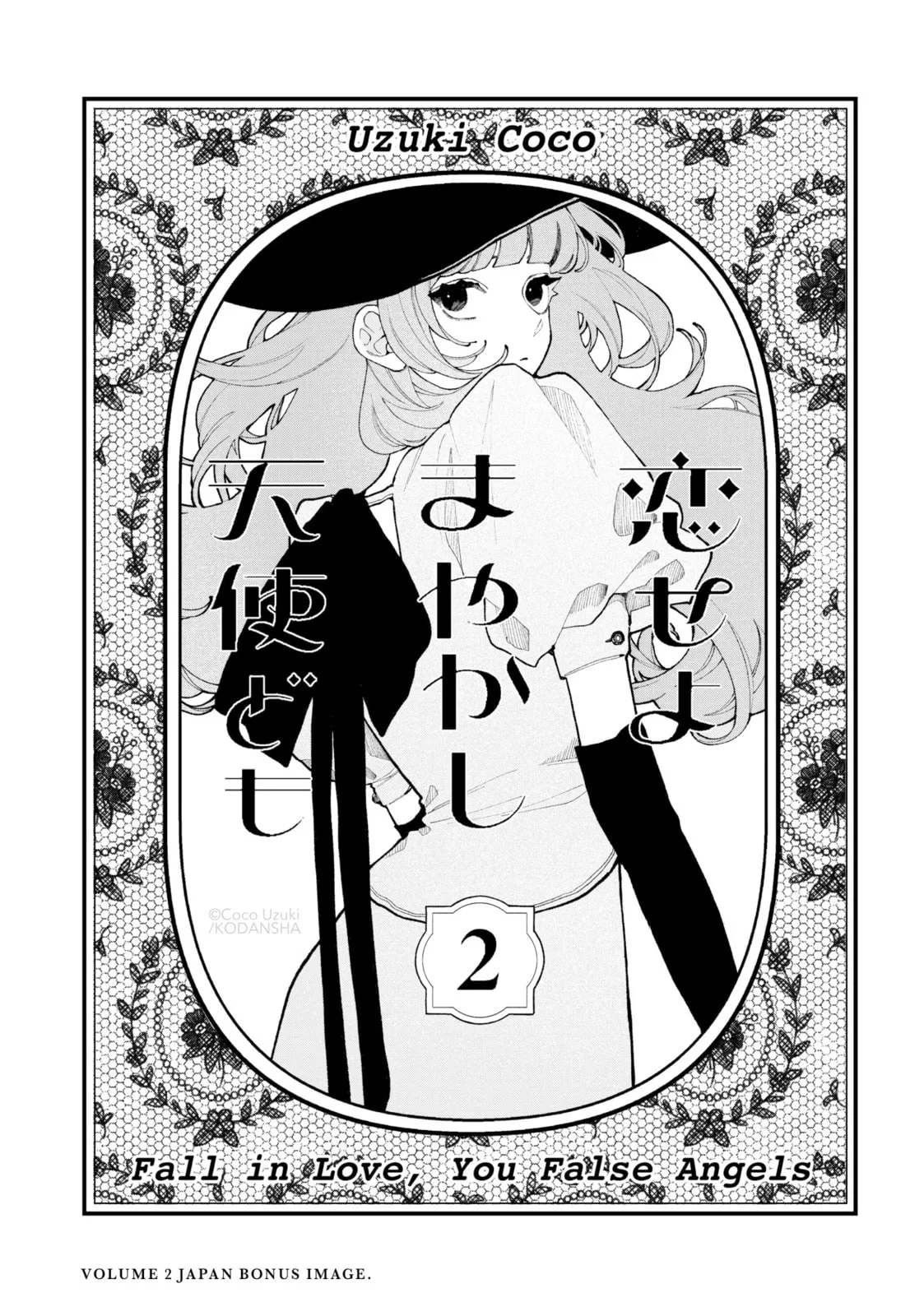 Fall in Love, You False Angels, chapter 8, page 46