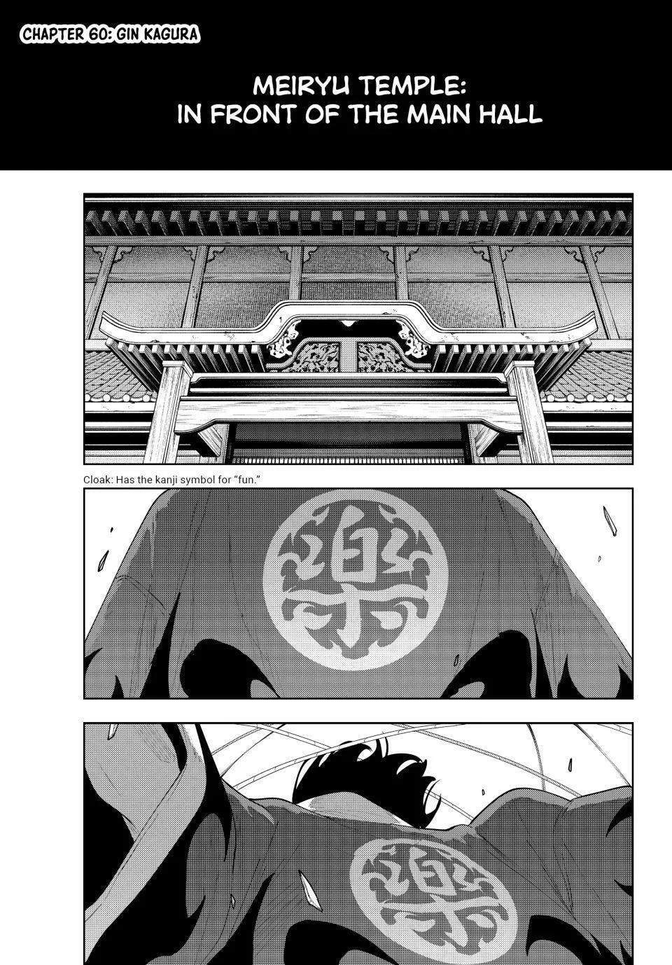 Keishichou Kouanbu Kouan Dai-9-Ka Inou Taisaku Gakari, chapter 60, page 1