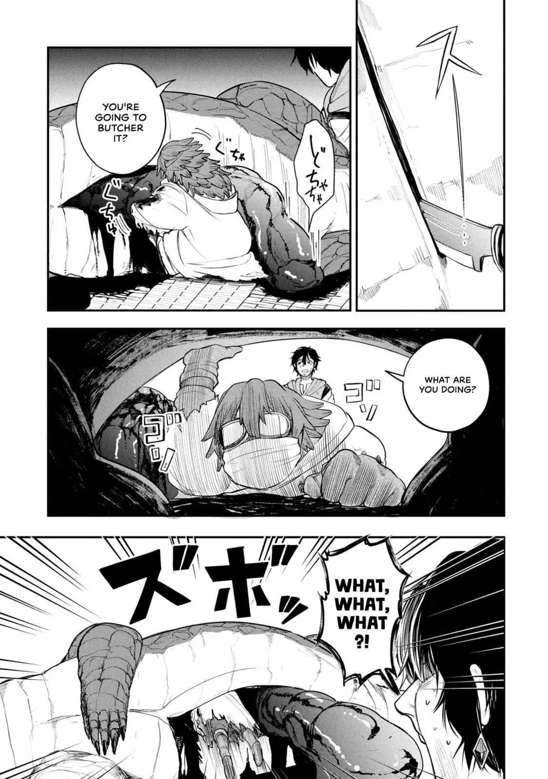Shitai Katsugi no Nemu, chapter 1, page 17